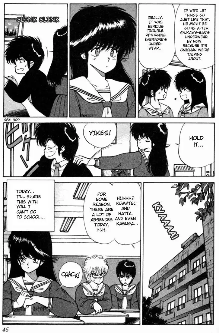 Kimagure Orange Road Chapter 98 19